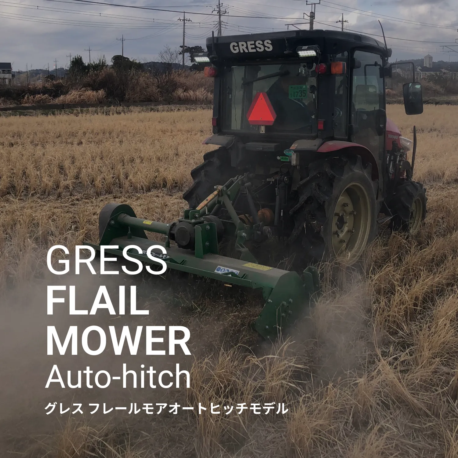GRESS FLAIL MOWER