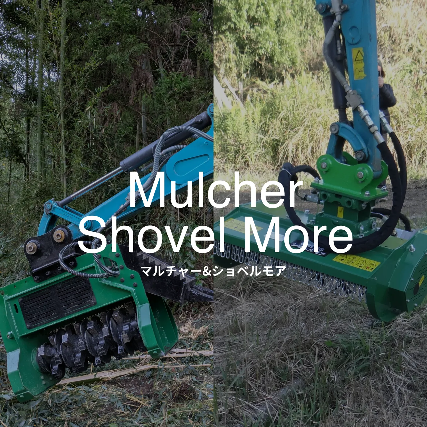 Mulcher Shovel More