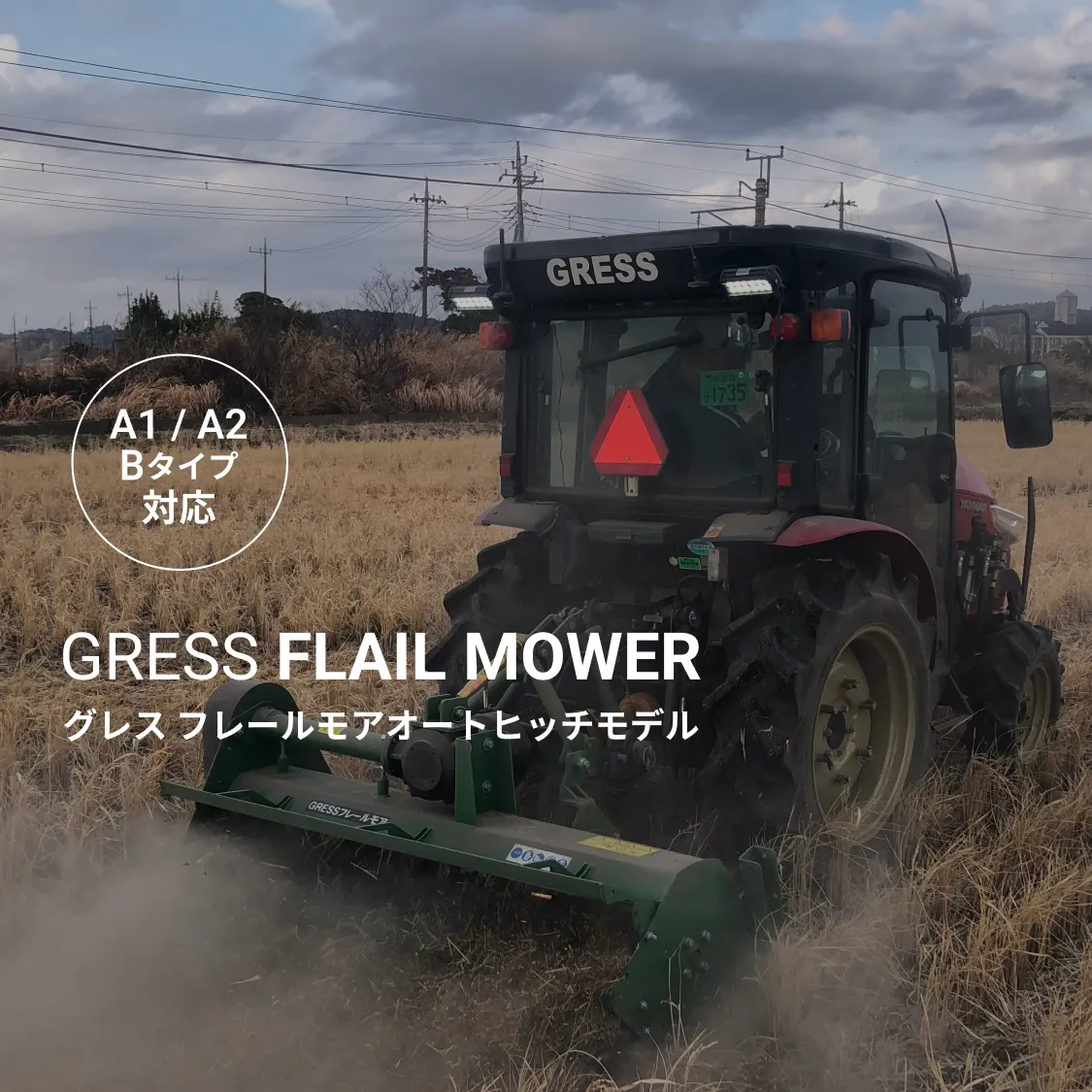 GRESS FLAIL MOWER